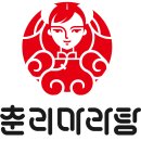 따봉마라탕 - 춘천시 | 따봉마라탕