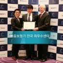 동산보청기 이미지