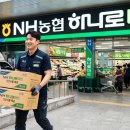 (주)제일식자재마트