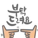 배터리총판 네이버블로그