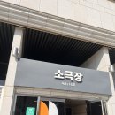 경기아트센터 소극장 | 백희나 작가 알사탕 수원 뮤지컬 후기 (경기아트센터 소극장 자리, 가격)