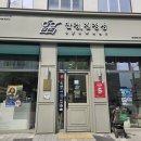 김포 안경진정성 걸포북변역점에서 블루라이트 차단 안경 맞춘 후기