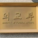 한국, 6월부터 여권 재발급 절차 간소화 예정 이미지