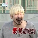 교원파닭