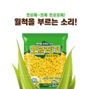 체리피시