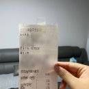 치킨플러스고읍점