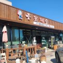 후포체육관 이미지
