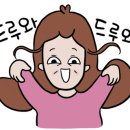 손꾸락발꾸락 이미지