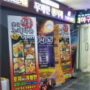 락휴노래타운남포 이미지