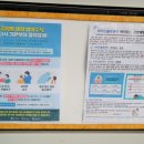 큰소망어린이집 이미지