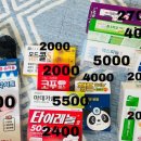 먹골온누리약국 이미지