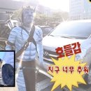 말죽거리근린공원 화장실 | [포포감일지] 간만에 신공주 축구 따라가기⚽/26. 01. 26 (월)