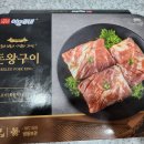 포천이동식품 | 마켓컬리 포천이동갈비 돼지왕구이 내돈내산, 세일할 때 살 만할까? 가족 반응 솔직 후기