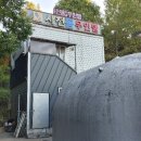 축동면사무소 이미지