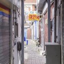대성여인숙 이미지