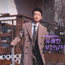 술주유 네이버블로그