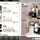 온트렌드(on-trend)