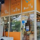 팔탄주유소 네이버블로그