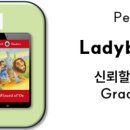 영어원서리딩클래스 이미지