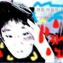 노리하자