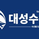 대성건어물 이미지