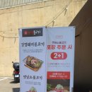 홈플러스 파주문산점 이미지
