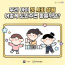 사회복지법인혜성어린이집 이미지