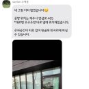수에룬 이미지