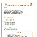 베네딕도유치원 이미지