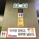 고기충전소 | 둔산동 삼겹살 맛집 고기 볶음밥 한강라면 전부 무한리필 갈마동 근처 대전둔산동고기집 무한고기충전소