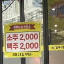 우리소한우 | [내돈내산]안산 중앙역 근처 한우맛집 우리소