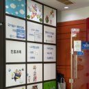 미래아이연합소아청소년과의원 이미지