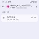 고명중학교 이미지