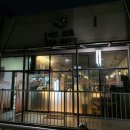 지코바삼송