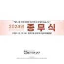 양주2동행정복지센터 이미지