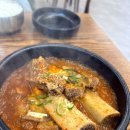 인생밥집 | 용원 밥집 인생 청국장 재원이네 후기