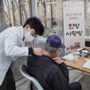 의정부시보건소 이미지