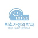 군산가정의학과의원 이미지