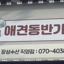 수원-0592 네이버블로그