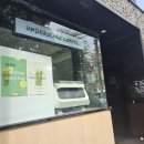 언더스코어커피