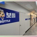 피자보틀 이미지