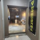 GS25 양산점 이미지