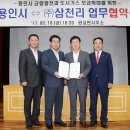 백암가스 - 용인시 처인구 | 백암가스