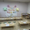 진주센트럴시티어린이집 이미지