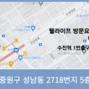 태평3동복지회관 경로식당 이미지