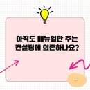 SH 행정사사무소 이미지