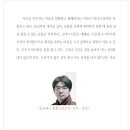 칼과 나 『매일경제/시가 있는 월요일』 홍조 / 성동혁 이미지