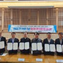 재단법인 산림힐링재단 이미지