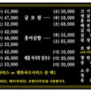 그집보쌈 이미지