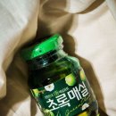 그린편의점 이미지